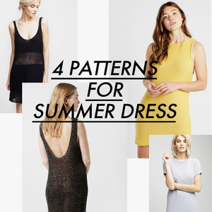 4가지 여름 드레스 패턴